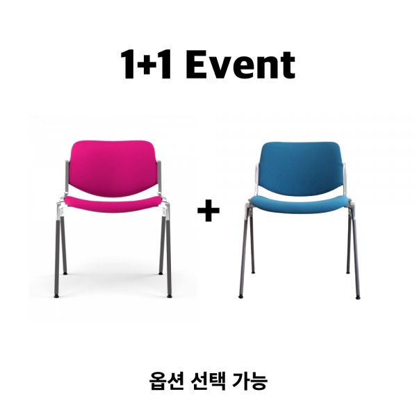 [1+1 event] DSC 106 Chair